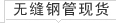 o(w)p䓹ܬF(xin)؛